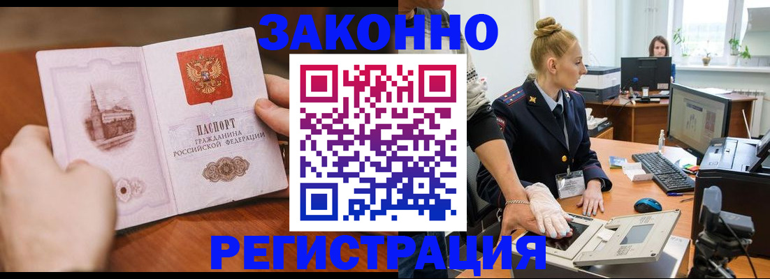 найти адрес прописки в Агиделе